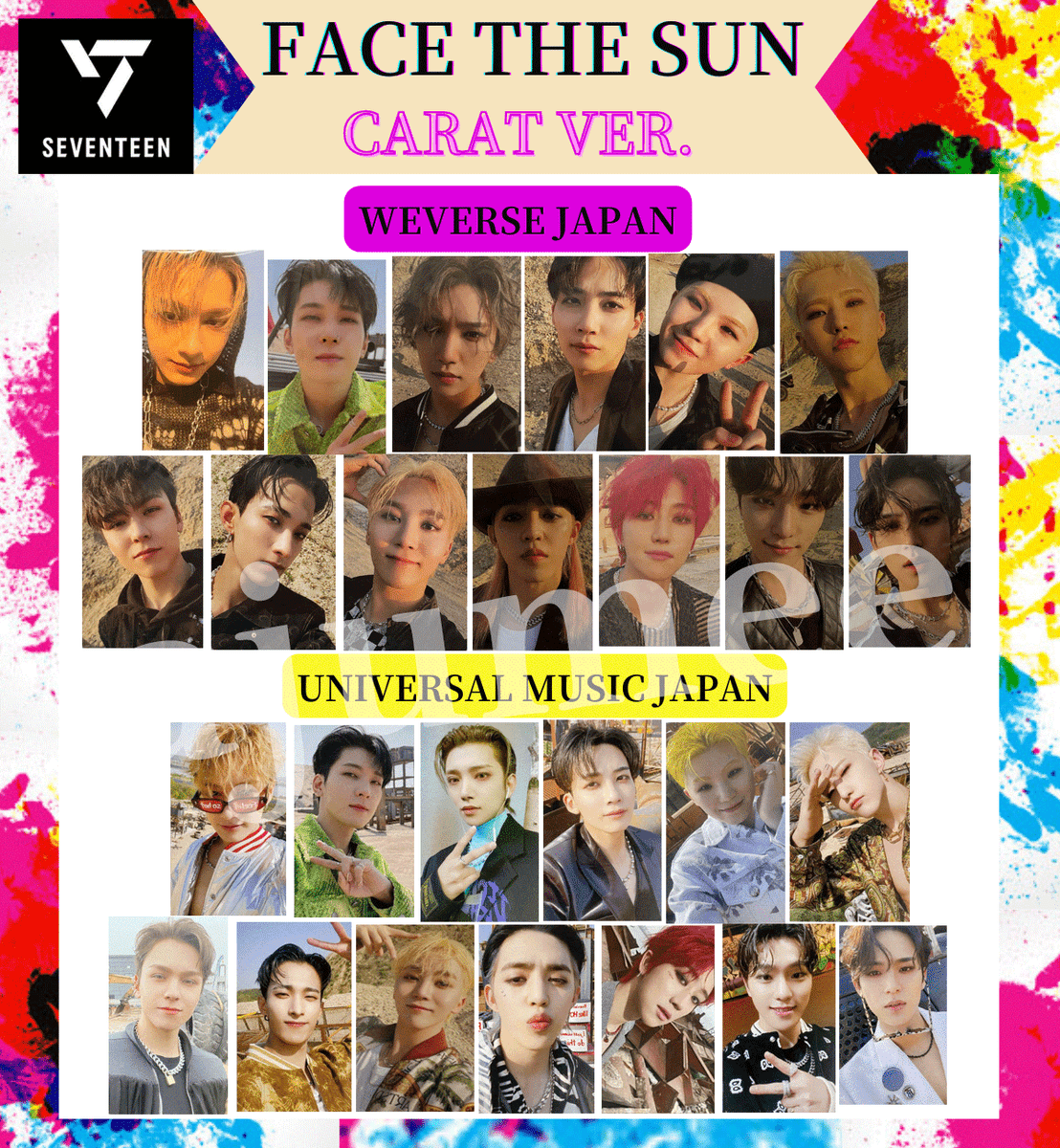 SEVENTEEN PhotoCard Face the Sun carat ver. UMJ Weverse SEVENTEEN PhotoCard Face the Sun carat ver. UMJ Weverse