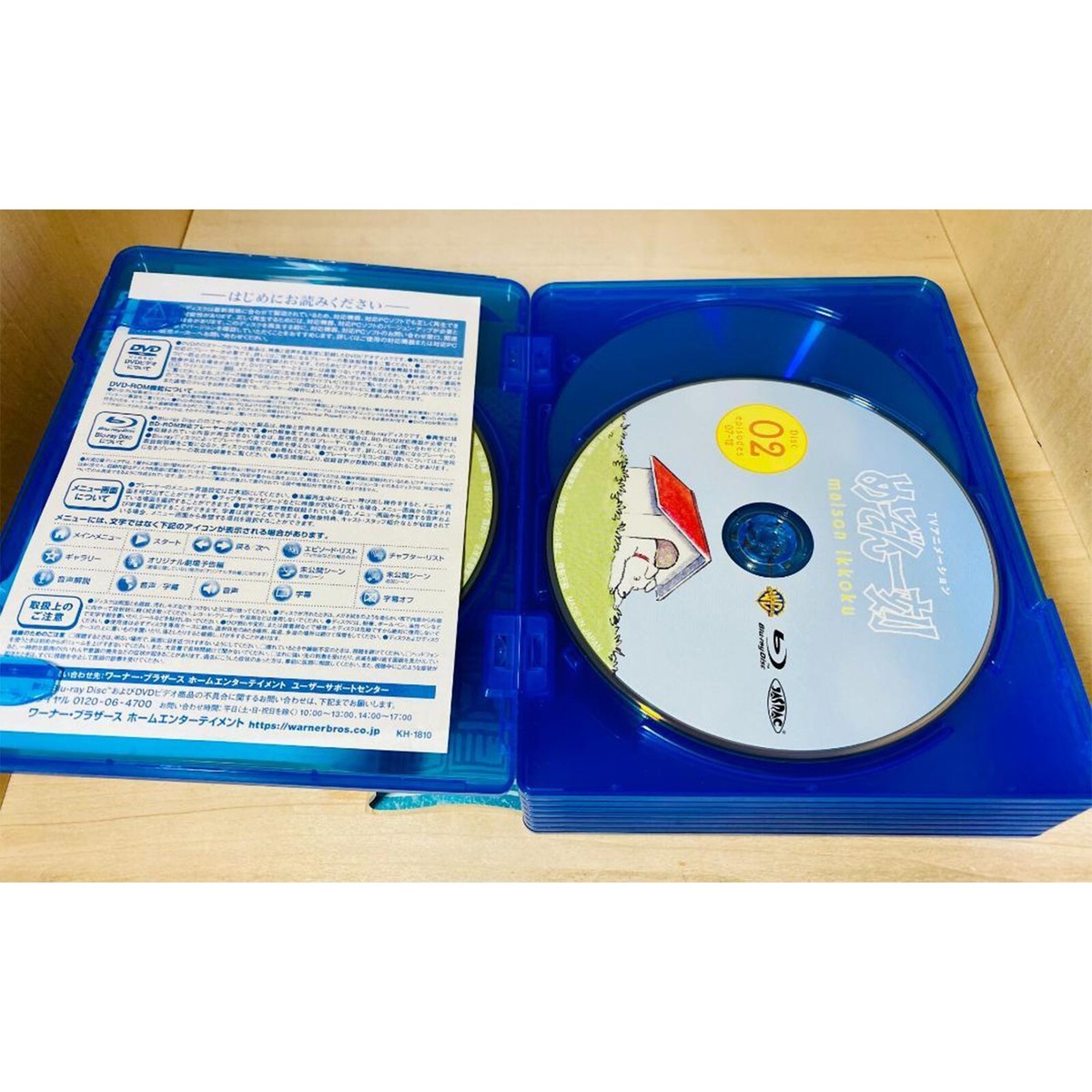 TV Animation Series maison ikkoku Episodes 01-96 Blu-ray