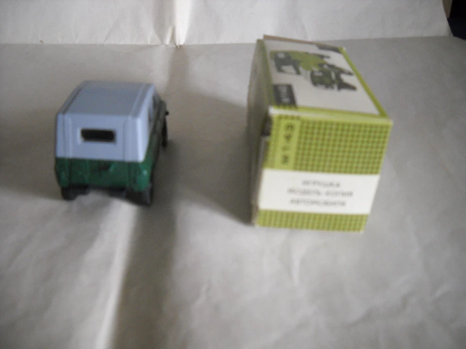 UAZ 469 - SCALA 1/43 - CON SCATOLA - IN PLASTICA - MADE IN URSS  CCCP  RUSSIA - Immagine 4 di 4