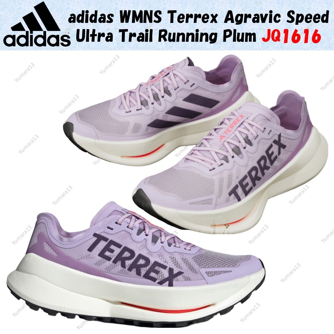 adidas WMNS Terrex Agravic Speed Ultra Trail Running Plum JQ1616