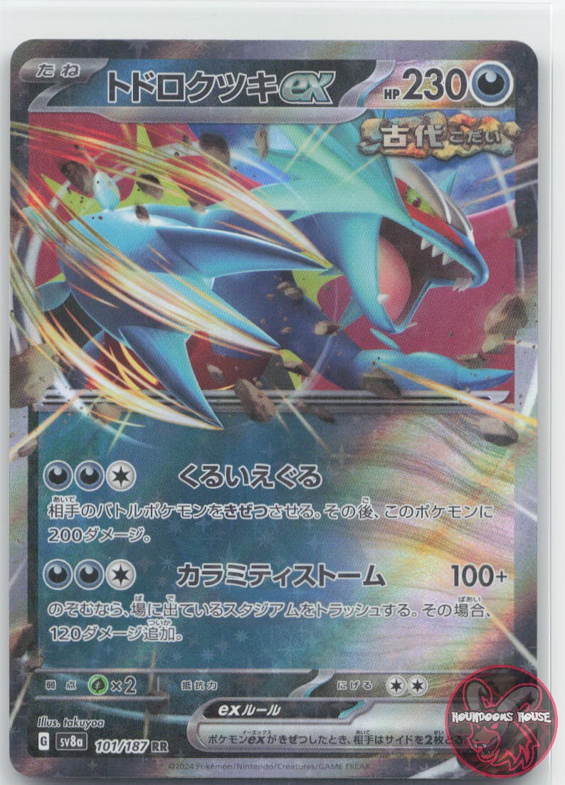 Roaring Moon EX 101/187 Double Rare Terastal Festival Pokemon Japanese Near Mint