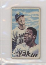 1972 Kankan Thick Menko JCM15a Dave Roberts Tatsuro Hirooka 0qs6