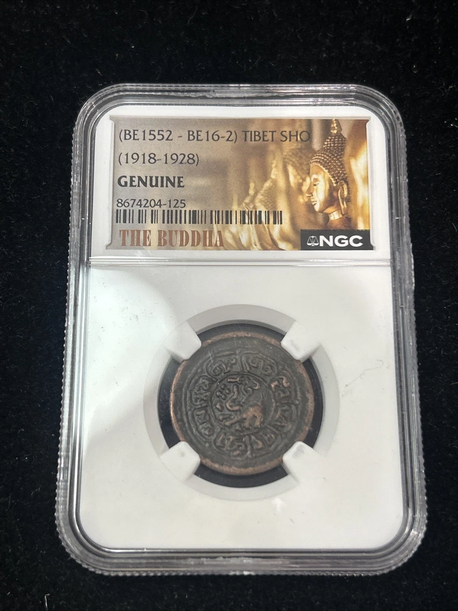 1928 Year Chinese Coins for sale | eBay