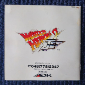 World Heroes 2 JET Tested SNK Neo Geo CD 1994 Japanese retro game