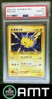 Pikachu PSA 10 2000 Pokemon Neo Gold, Silver, to a New World... Japanese 4817