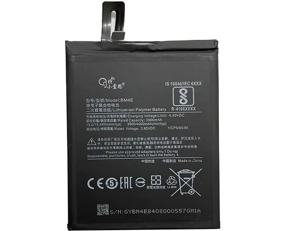 Bateria Xiaomi Pocophone F1 (BM4E) 4000mAh