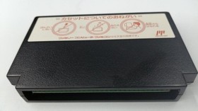 TONKIN HOUSE Famicom Soft Perfect Bowling Used