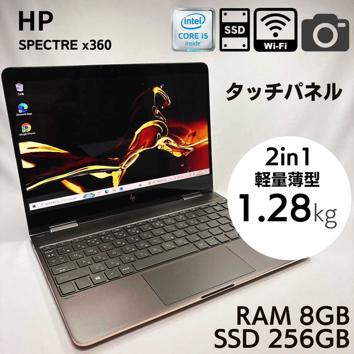HP Spectre X360 8 GB RAM PC Laptops & Netbooks 13-13.9 in Screen