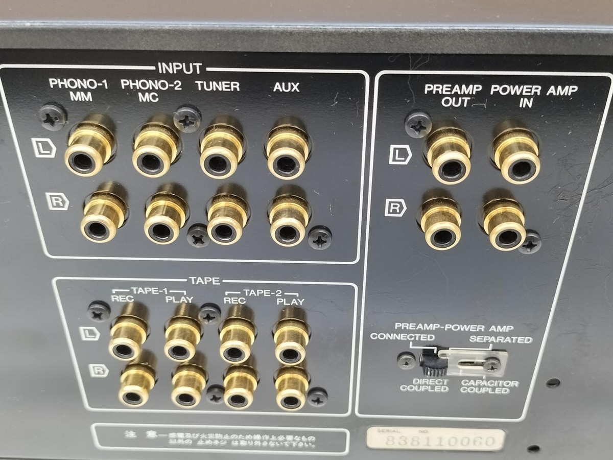 Rare] SANSUI AU-D607 Stereo Integrated Amplifier Transistor