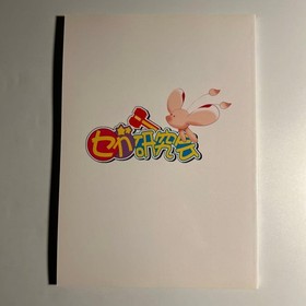 Sega Saturn Dreamcast Sakura Wars Bomberman Anime Clear File Used