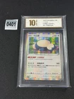Snorlax R CS6bC 113/131 Holo Rare Chinese Pokemon- Grade 10
