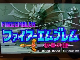 Famicom Fire Emblem Mystery Crest