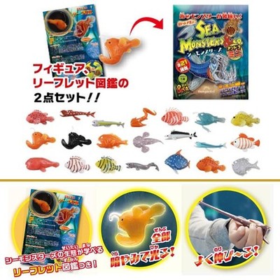 Sea Monsters & Co. Mini 5-Pack Set [Includes Leaflet/Glow-in-the