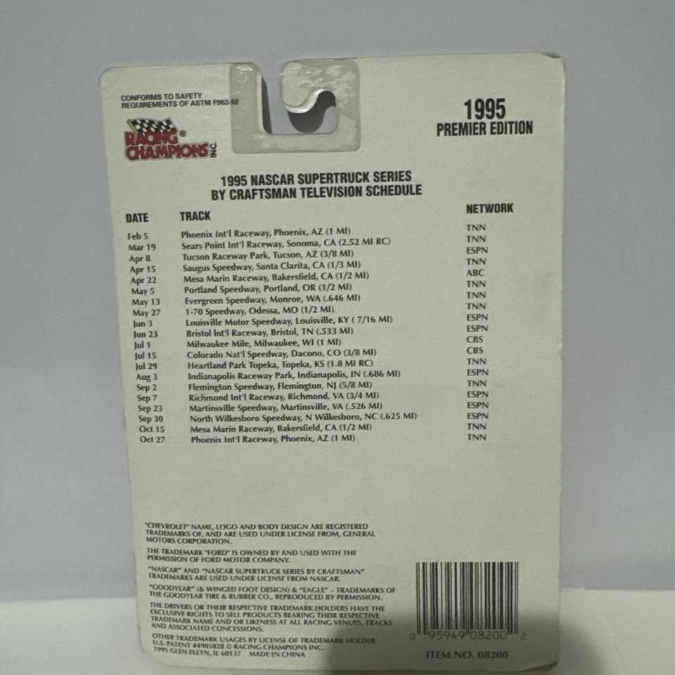 1995 Premier Edition SuperTruck Series by Craftsman -- 1/64 -- Johnny Benson,Jr. - Image 2 of 2