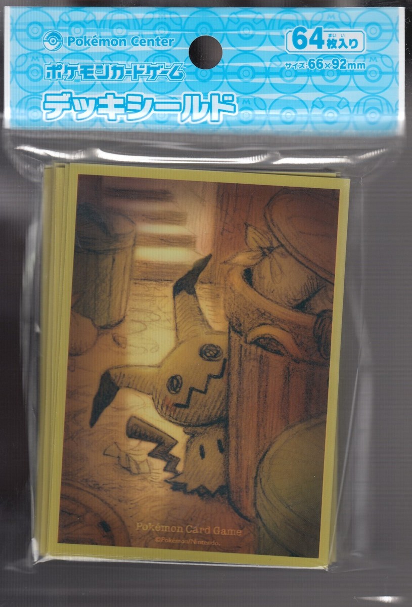 Pokemon Center Japan Sleeves Mimikyu In The Alley Pokemon Card - Japan Pokemon Center Original, English, Near Mint Pokemon Card Mimikyu Pokemon Center Japan Sleeves Mimikyu In The Alley Pokemon Card - Japan Pokemon Center Original, English, Near Mint Pokemon Card Mimikyu