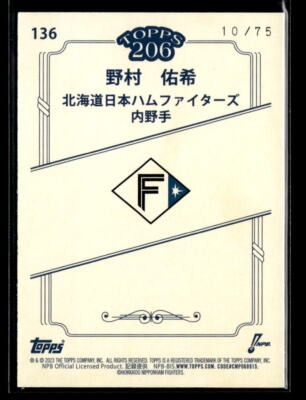 topps 2023 上沢選手　金運アップ topps 2023 上沢選手 金運アップ 上沢直之 金箔サイン 2023
