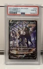 Japanese  PSA 10 - Umbreon V -  VMAX Climax - Pokemon TCG