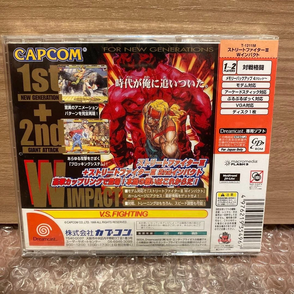 Street Fighter III W Impact New Sealed Dreamcast Japan CAPCOM T-1211M NTSC-J - Image 3 of 4