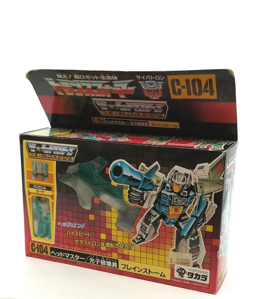 TAKARA Transformers C-104 Brainstorm Headmaster G1 Vintage Japan Robot - Image 3 of 4