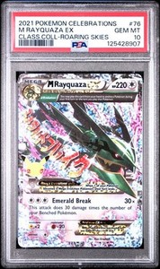 M Rayquaza Ex Celebrations Psa 10 | eBay