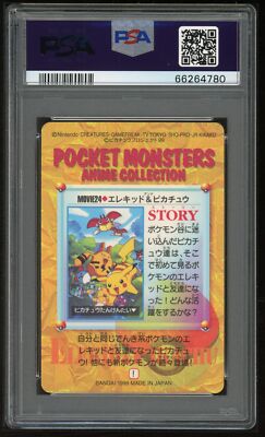 Pokemon Japanese Carddass Movie 24 Elekid & Pikachu Prism 1999 PSA