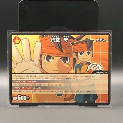 Akihito Endou　 Akihito Endou $_57.JPG?set_id=880000500F