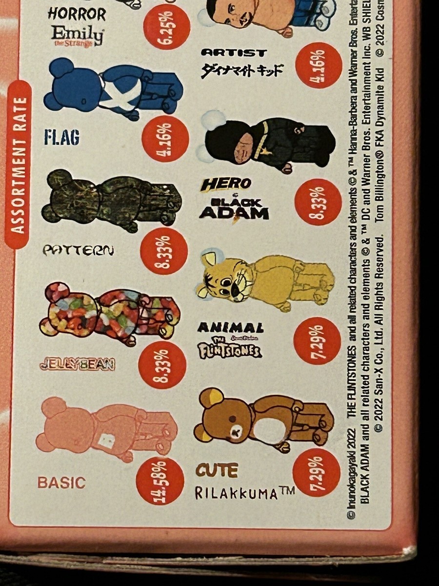 ゲームキャラクター MEDICOM TOY - BE@RBRICK SERIES 45 1BOX BE@RBRICK Series 45 24pcs Box Set