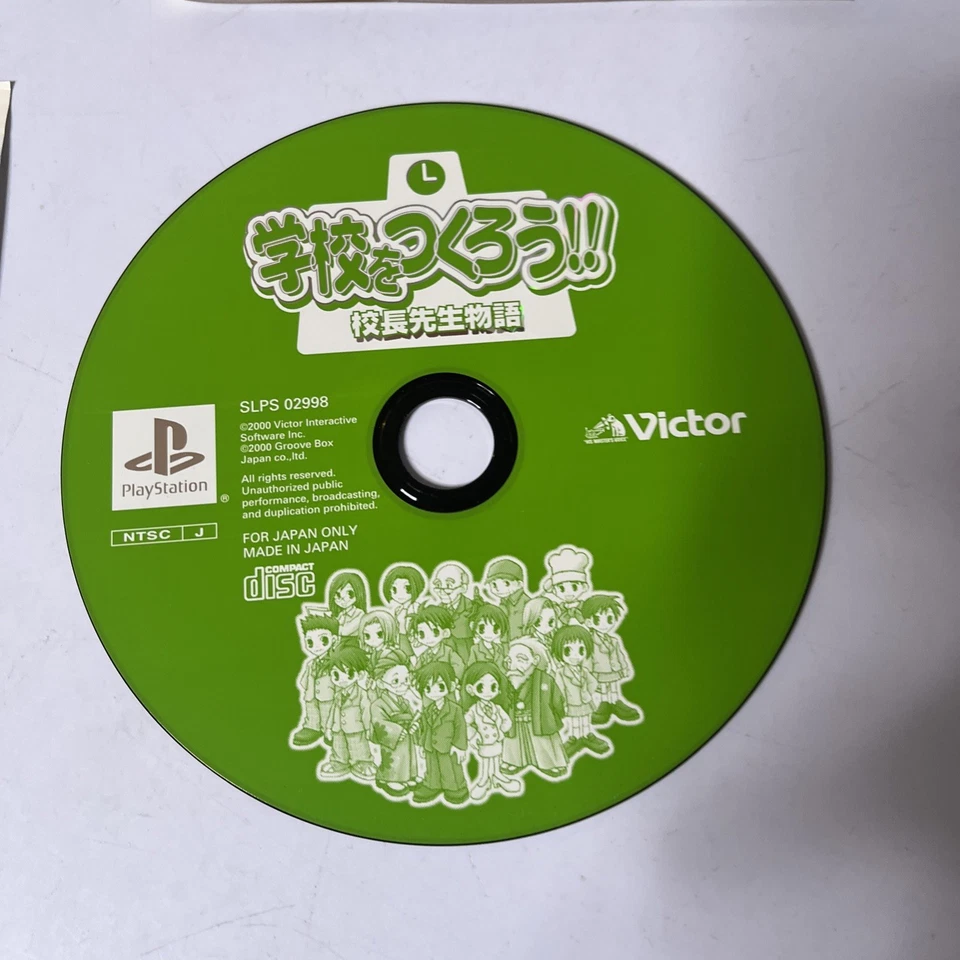 Let's Create A School: School Principal PS1 PlayStation NTSC-J JAPAN Complete - Image 4 of 4
