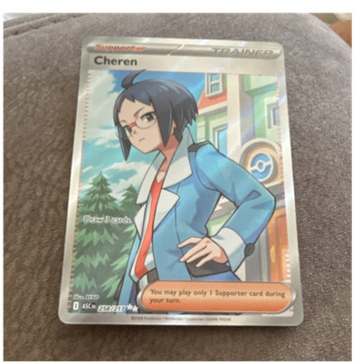 Pokemon Cheren Full Art Holo Ultra Rare Pokémon TCG 258/217 Boundaries 2012 EN