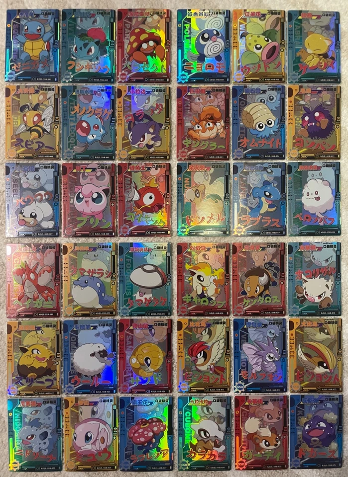 ⚡36 Card Lot ⚡All SSR Hits Complete Set Mew KDL-SR ⚡Non-TCG Baby EIF 1.0 Pokémon - Image 2 of 4