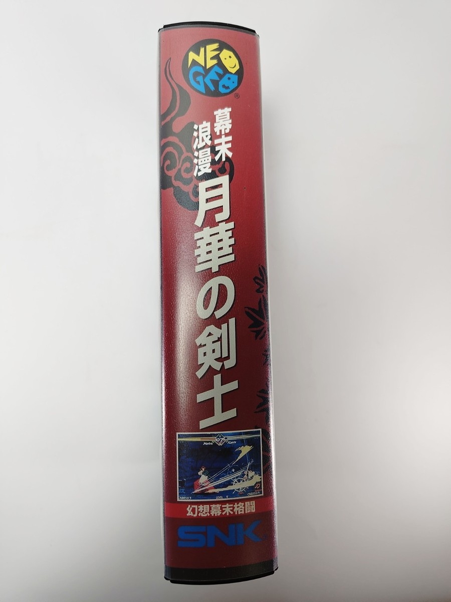 【10袋set】❣️新品未開封❣️炭クレンズ生酵素⭐ファイナルゲリラSALE⭐ The Last Blade Gekka no Kenshi NEOGEO AES CIB SNK Japan w/ Reg