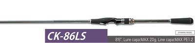 Megabass Cookai 空海 DESTROYER CK-86LS Salt Water Rod Titanium Sic-S Guide From JP
