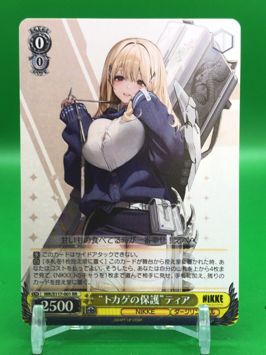 Tia Goddess of Victory NIKKE NIK/S117-001 RR Card Weiss Schwarz | eBay