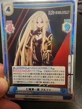 Alpha, Eminence In Shadow 