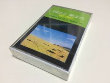 Demis Roussos Attitudes Cassette Tape SEALED 1983