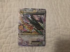 Pokemon TCG Japanese 25th Anniversary Mega Rayquaza EX 024/025