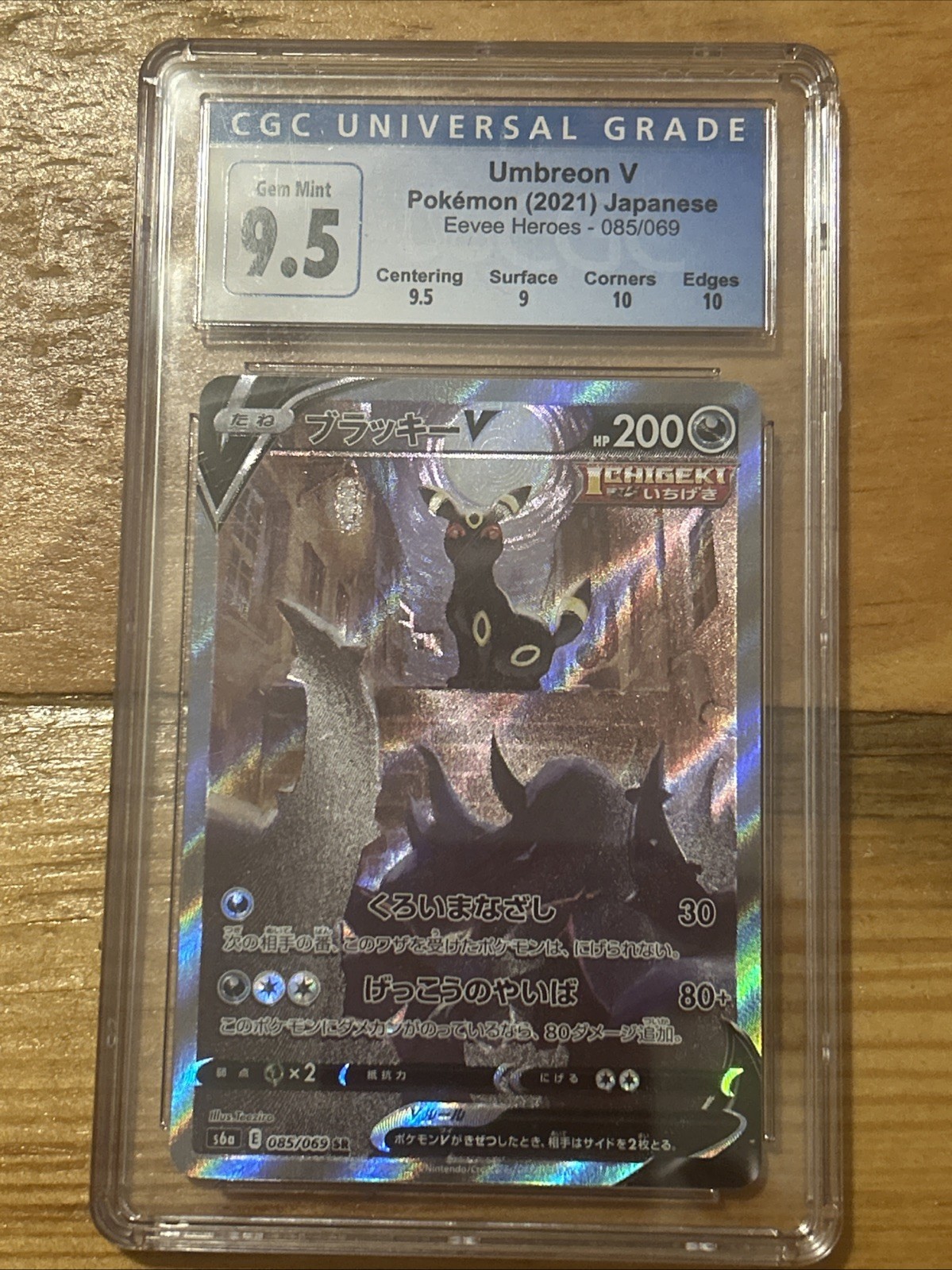 Japanese Umbreon V 085/069 Eevee Heroes 2021 CGC 9.5 (Ce 9.5, S 9, Co 10, E 10)