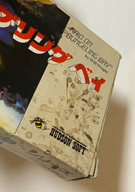 Raid on Bungeling Bay [Nintendo Famicom HFC-RB]