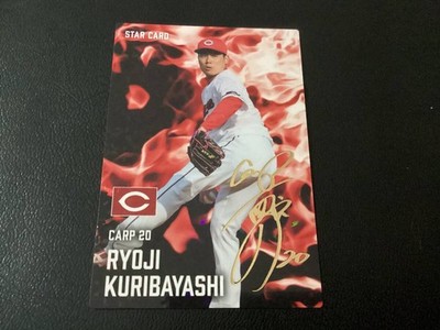 Calbee 2025 2nd Star Card Kuribayashi Hiroshima Signed
