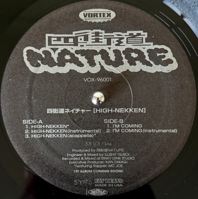 四街道 Nature - High-Nekken, 12'', (Vinyl)