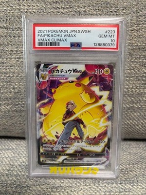 Pikachu Vmax Csr Climax 223/184 No.MC5824