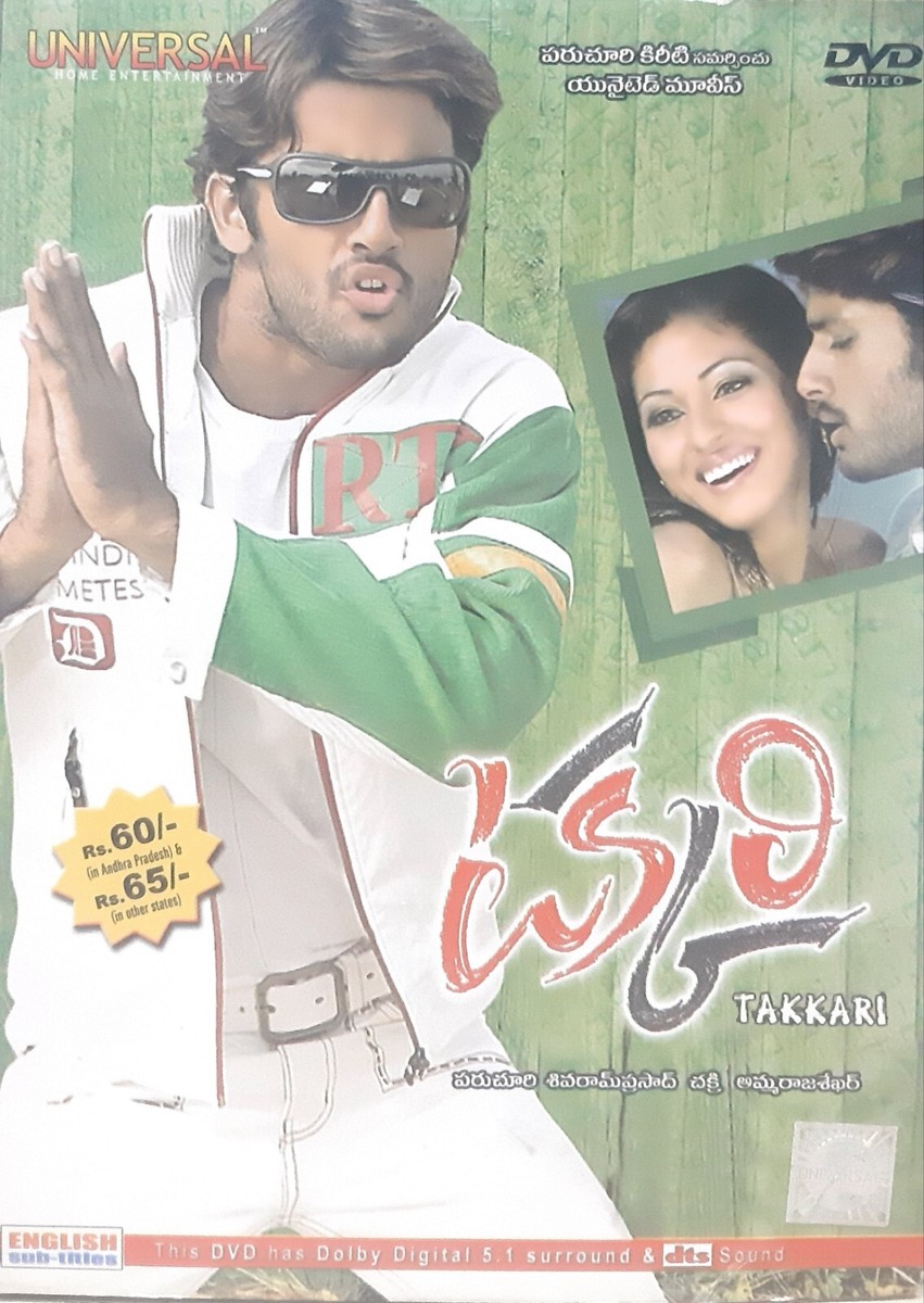 Takkari Nithin Indian Telugu Movie DVD (Region Free)