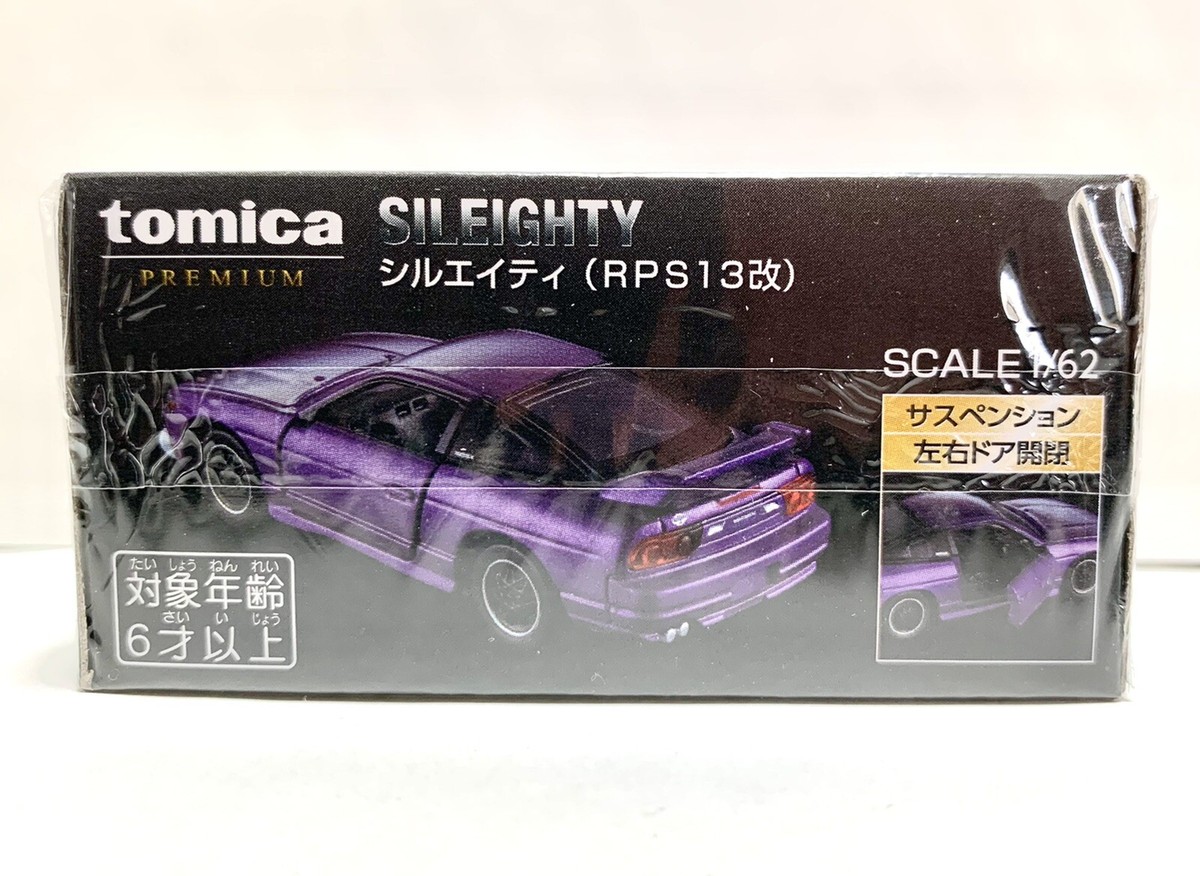 アンプリ【Toys Museum】OP Takara Tomy / Tomica Premium Nissan Sileighty RPS13改 / Tomy