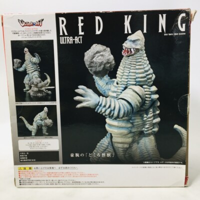 BANDAI RED KING ULTRA-ACT フィギュア Ultra-Act Ultraman Red King PVC Figure BANDAI SPIRITS 2012 Japan
