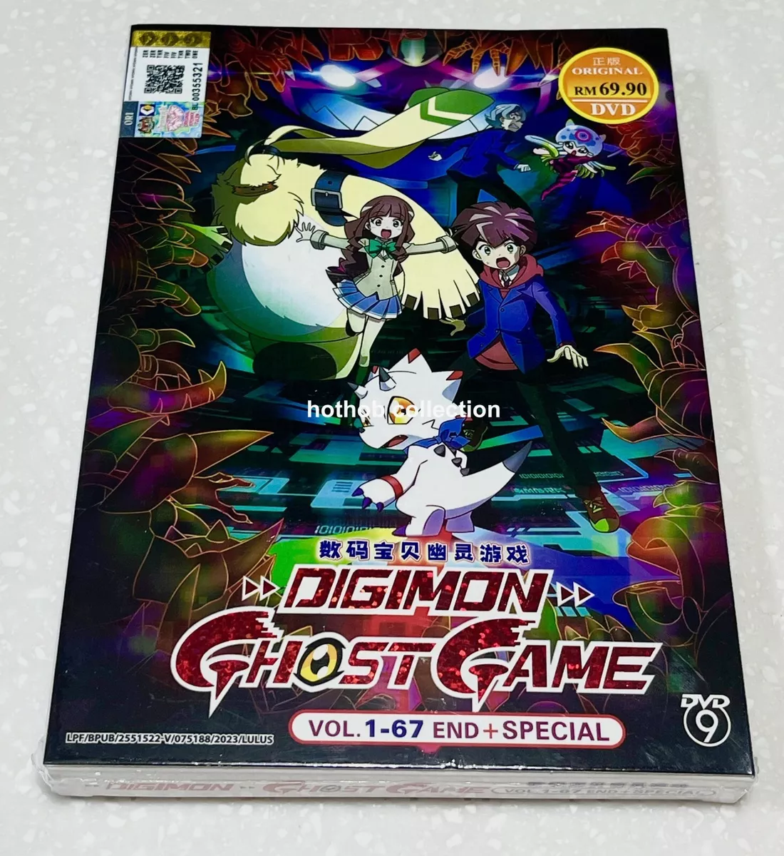 DVD DIGIMON GHOST GAME VOL.1-67 END+SPECIAL English Subtitle All Region