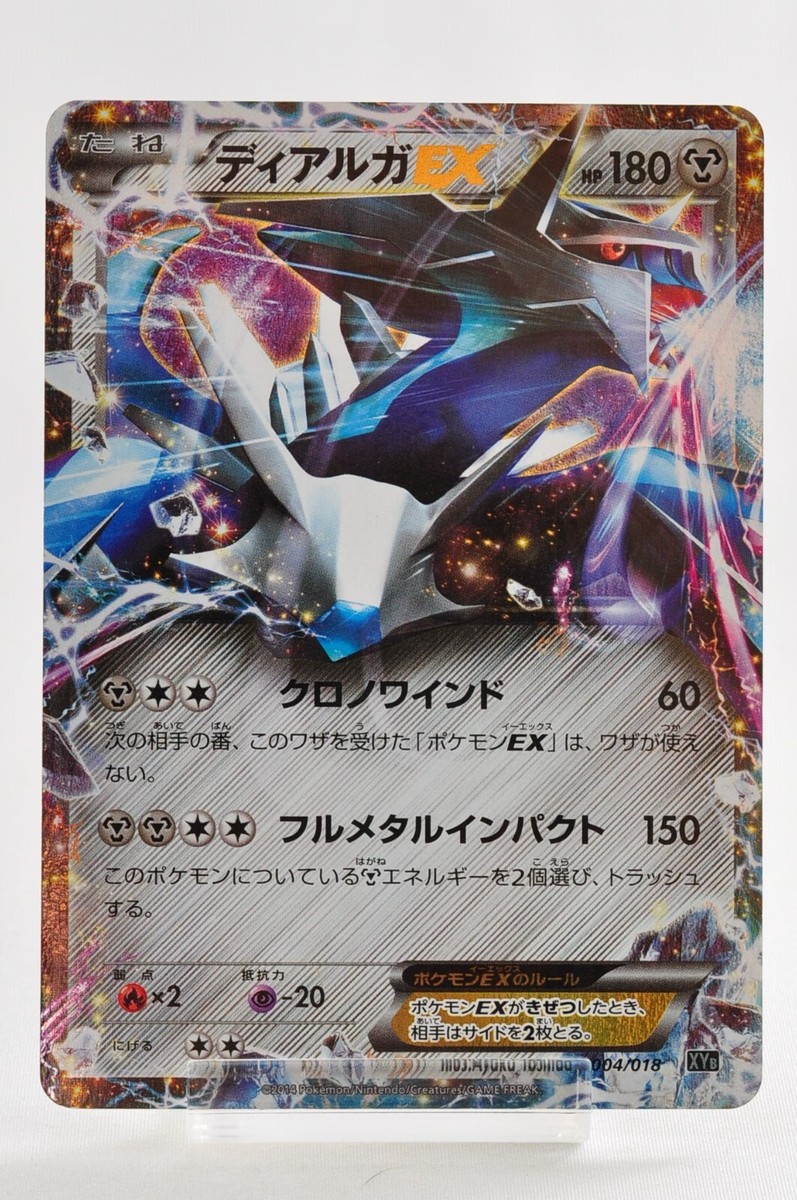 Pokemon card Dialga EX 004/018 XYB Holo Rare Phantom Forces 2014