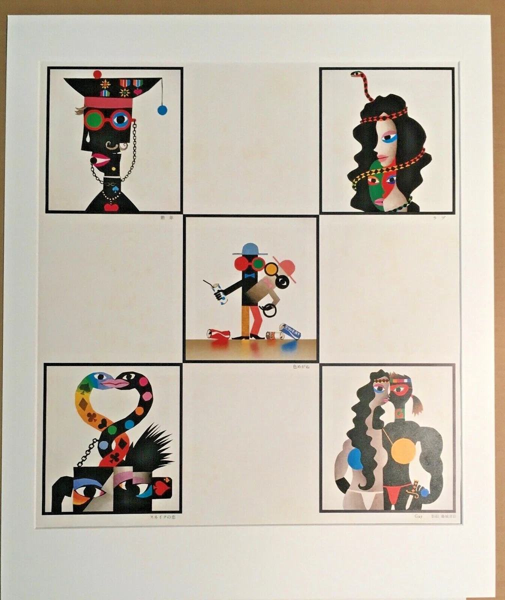 Vintage Seiji Fujishiro Calendar Print 