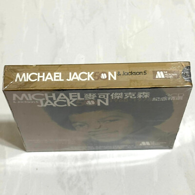 Michael Jackson & Jackson 5 - 2008 The Motown Years 50 - Taiwan