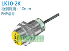 1Pcs New For Proximity switch sensor LK10-2K