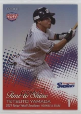 2021 Epoch Yakult Swallows Rookies & Stars Hologram A /50 Tetsuto Yamada #TS-03